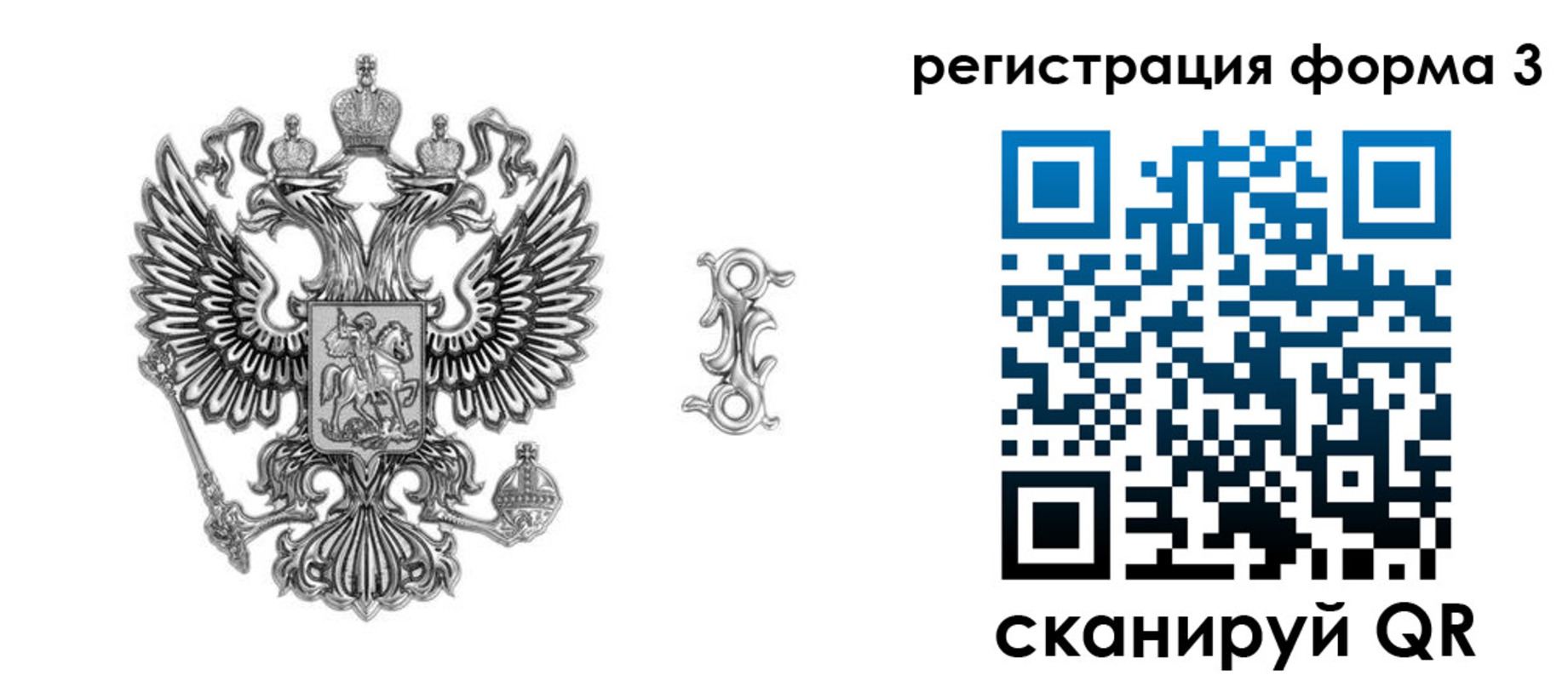 временная регистрация для школы в Когалыме