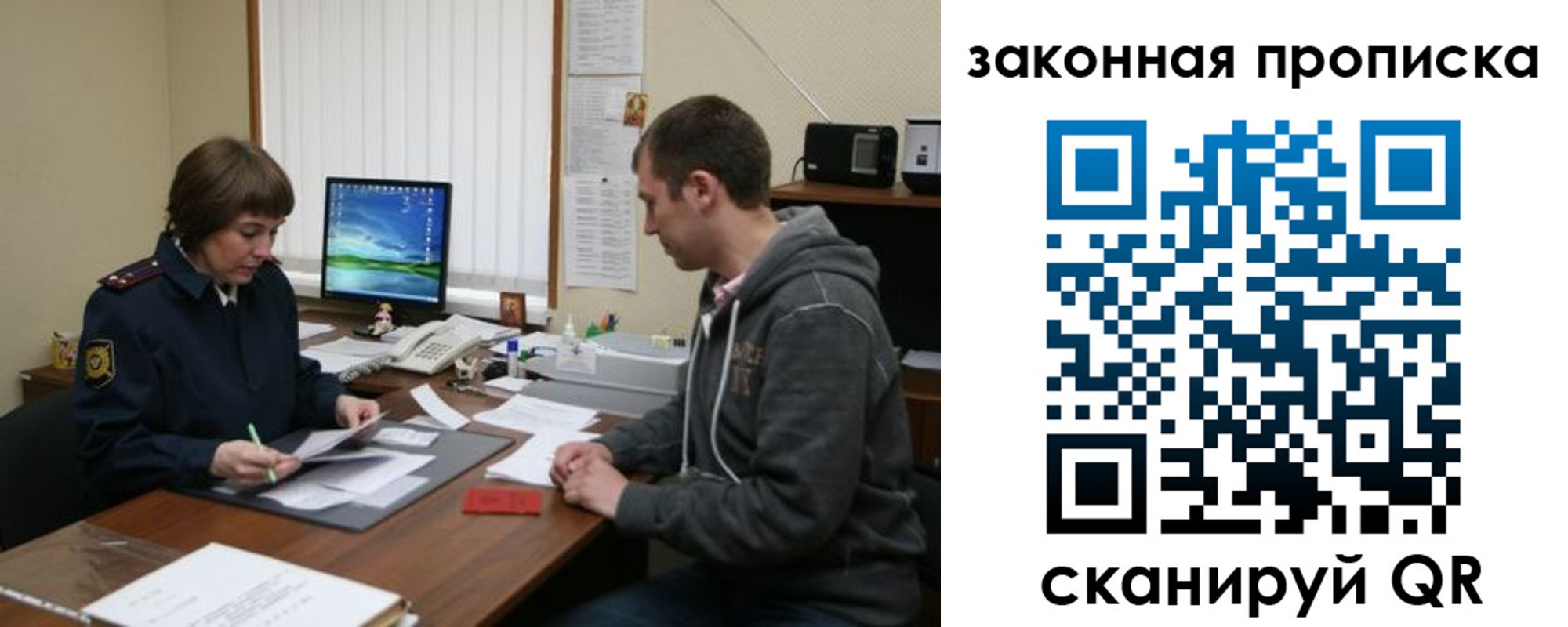 прописка гарантия в Когалыме