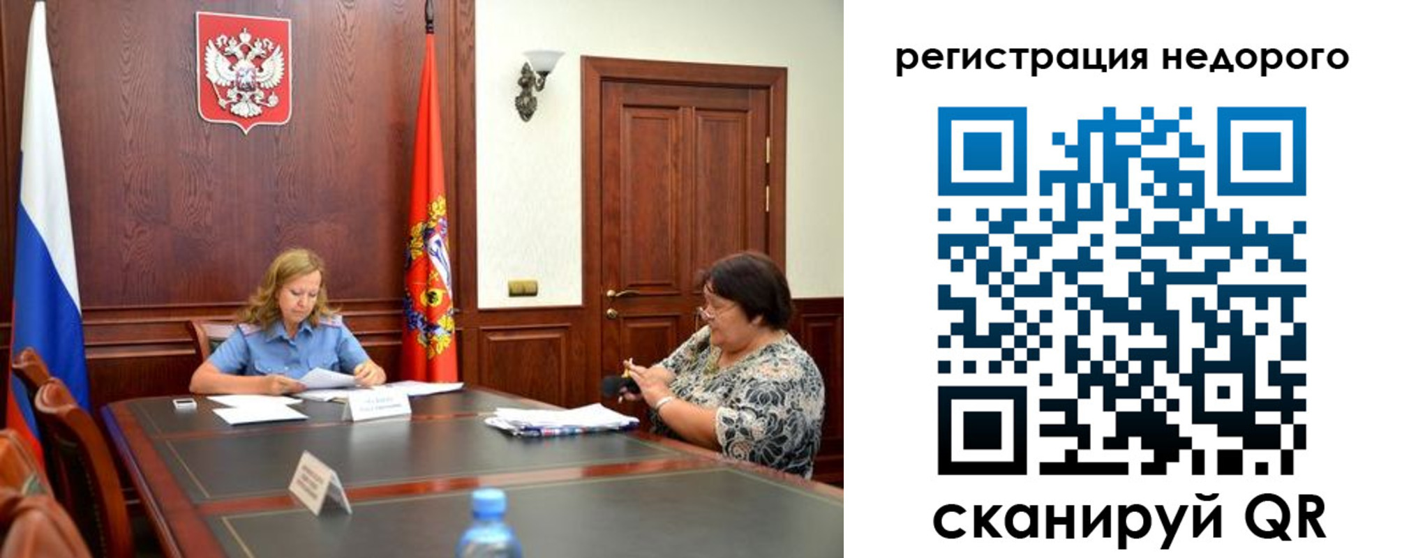 временная регистрация законно в Когалыме