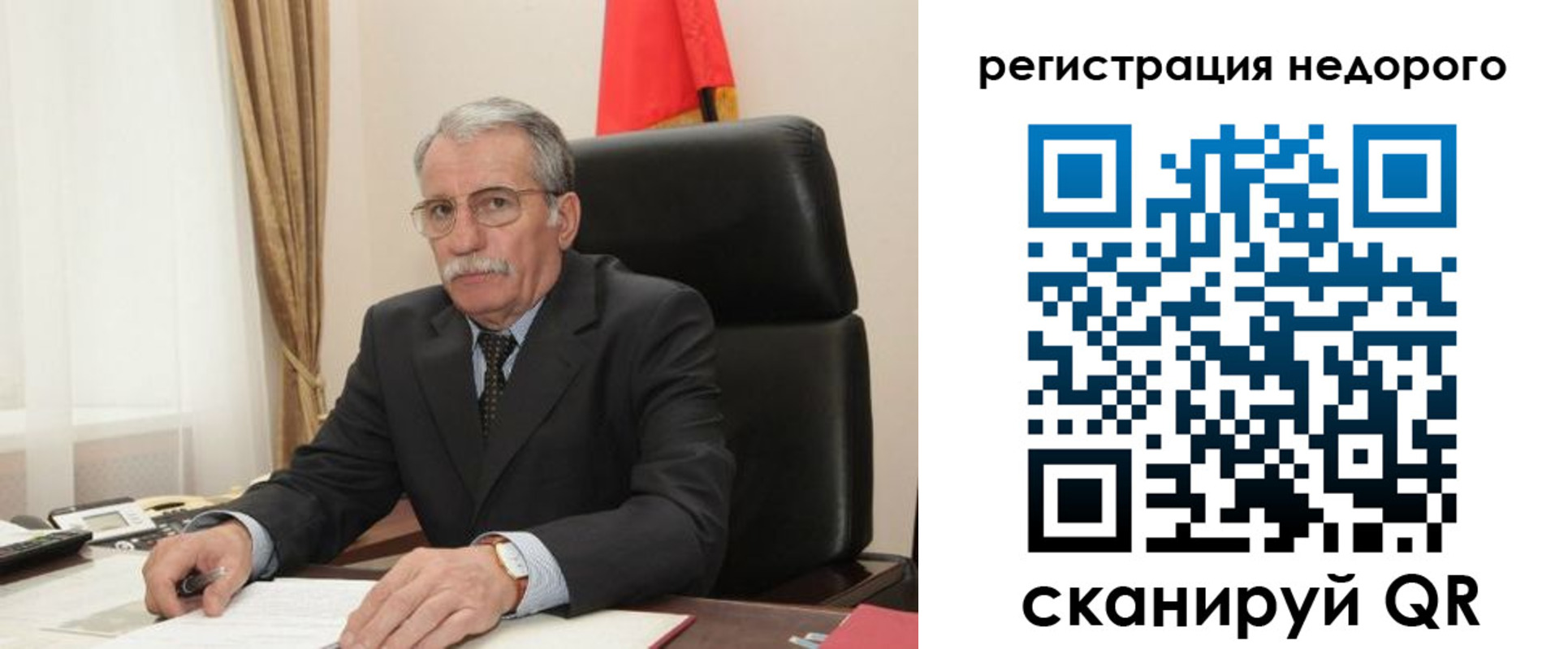 прописка законно в Когалыме