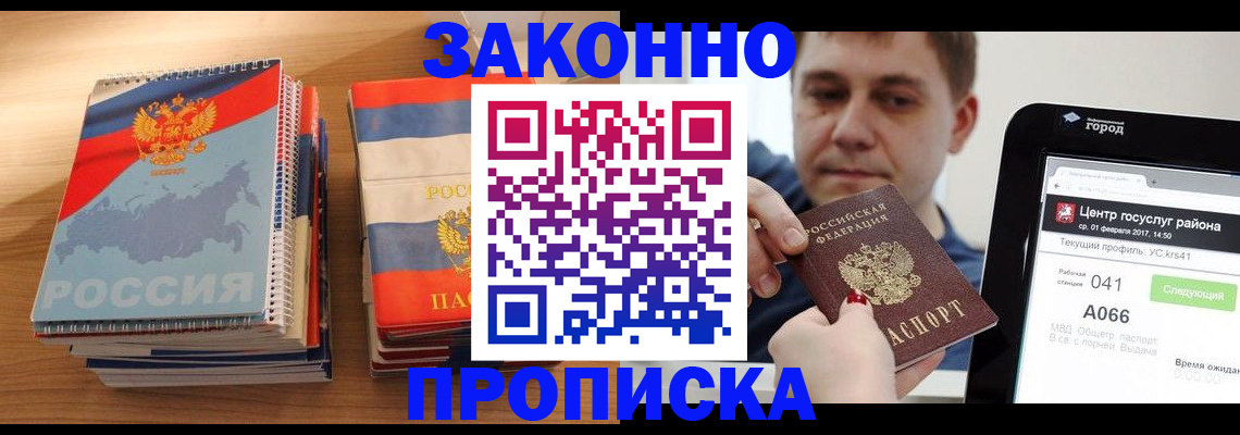 найти адрес прописки в Когалыме
